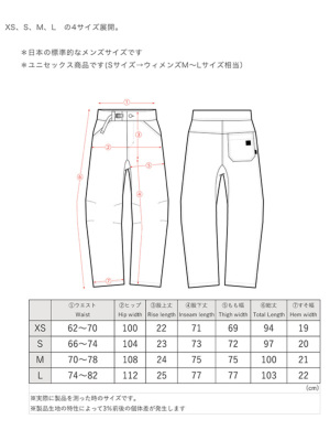 ファンタジスタクライミング「Lightning Pants」ライトニングパンツ