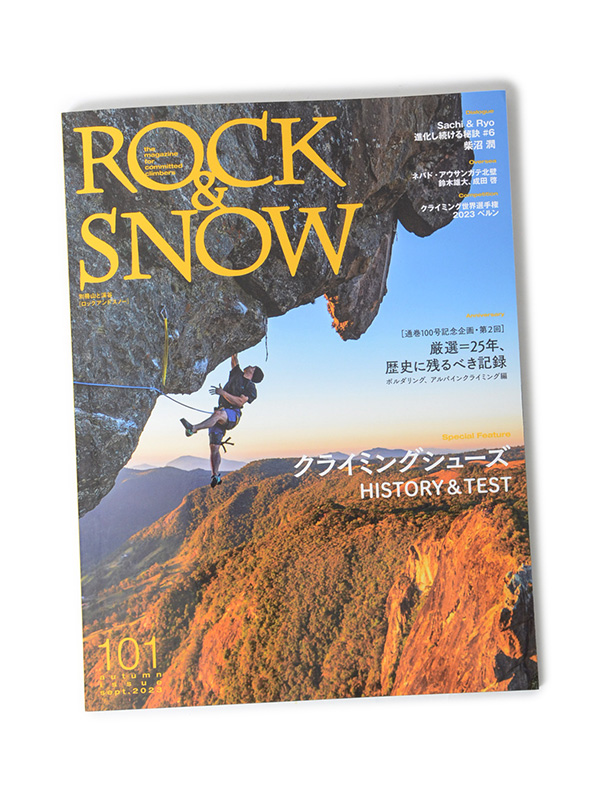 公式半額 Rock&Snowのバックナンバー | www.qeyadah.com