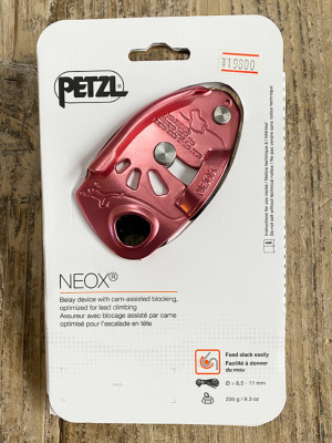 ペツル「NEOX」ネオックス （限定カラー：コーラルピンク